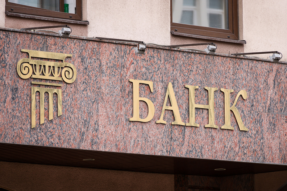    Георгий Чернышов/ТАСС