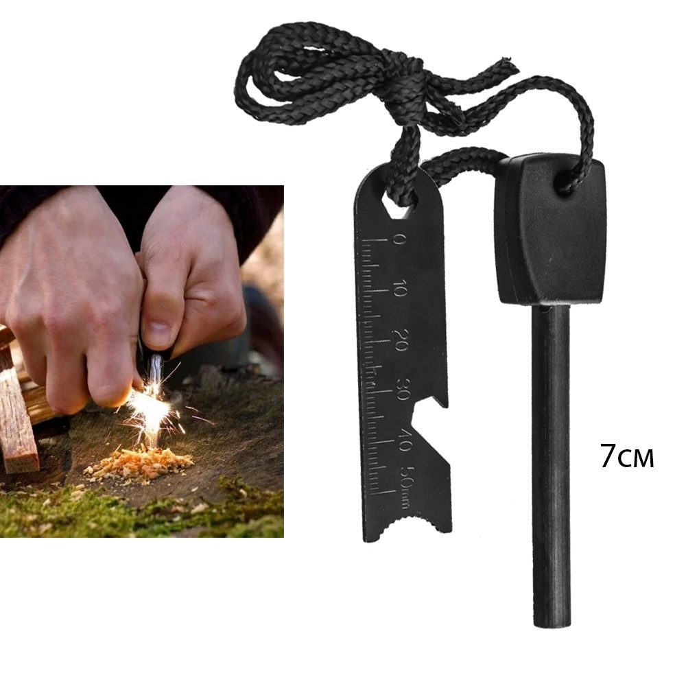 Огниво для разведения огня 