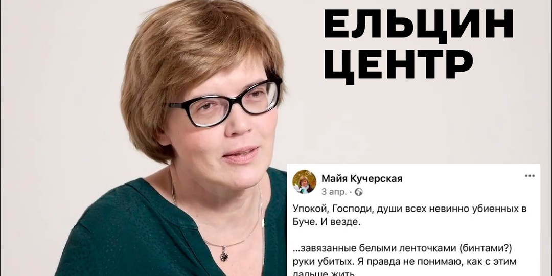 Если рассадник лжи и русофобии до сих пор не закрыт, значит кому-то в Кремле это выгодно