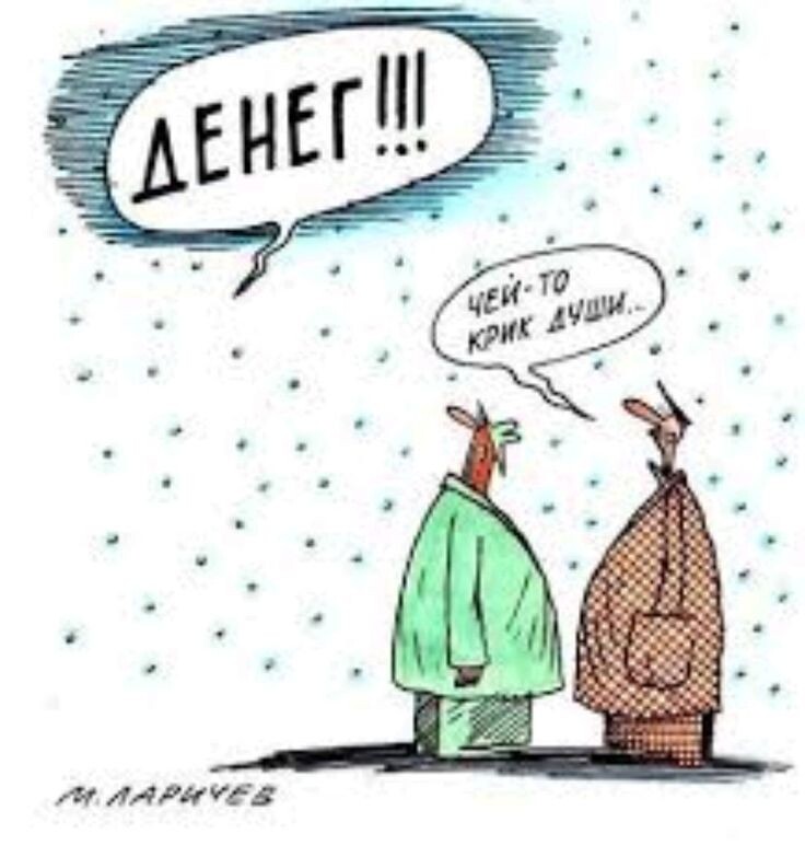 -Опять из Брюсселя вопли...