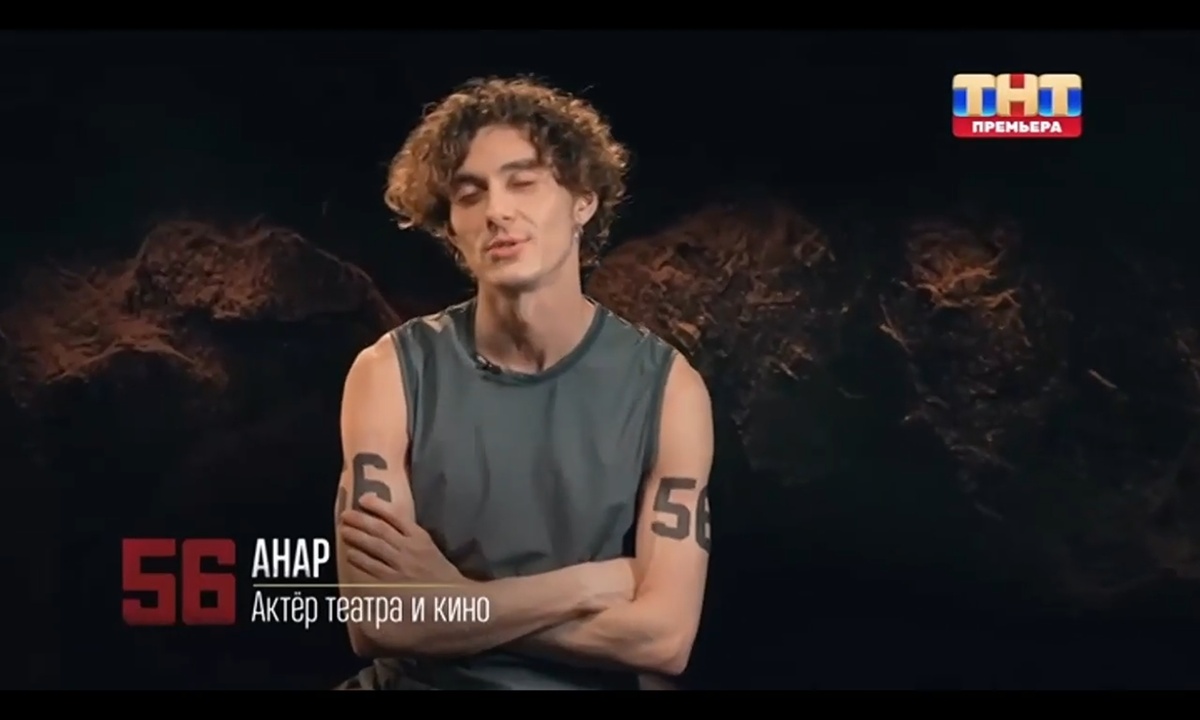 Обаятельный человек) "Мне очень жаль, что я лишен репутации шута" -Анар.