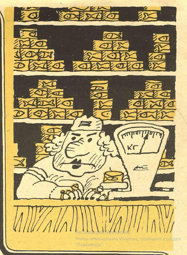 Оформление статьи