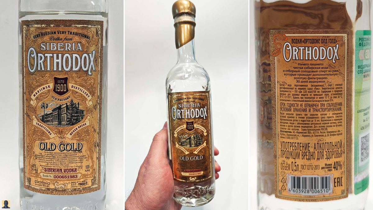 Цена за 0,5L – 649 рублей.