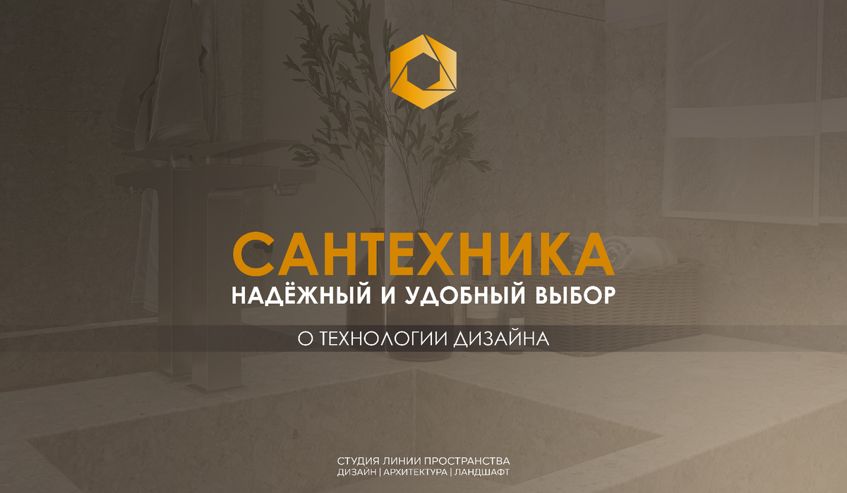 Дизайн интерьера Санкт-Петербург, Москва