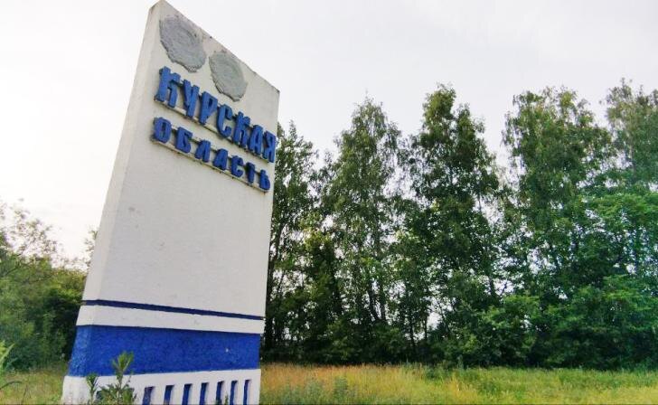   фото Курские известия