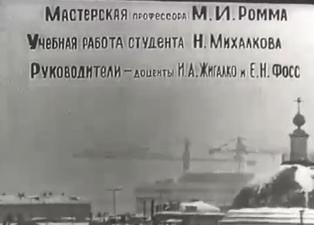 Кадр из к/ф «Девочка и вещи» (1967)