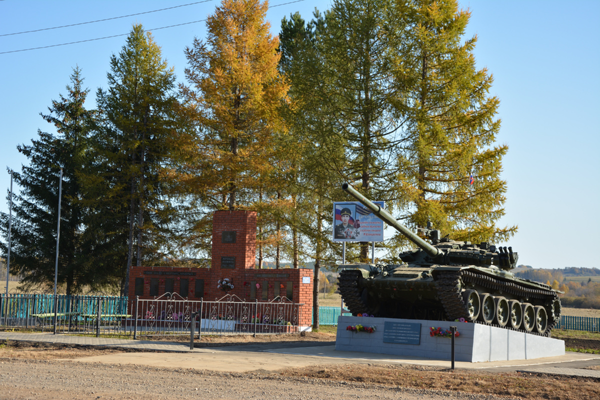 ФОТО СО СТРАНИЦЫ ИГЛИНСКОГО РАЙОНА ВКОНТАКТЕ