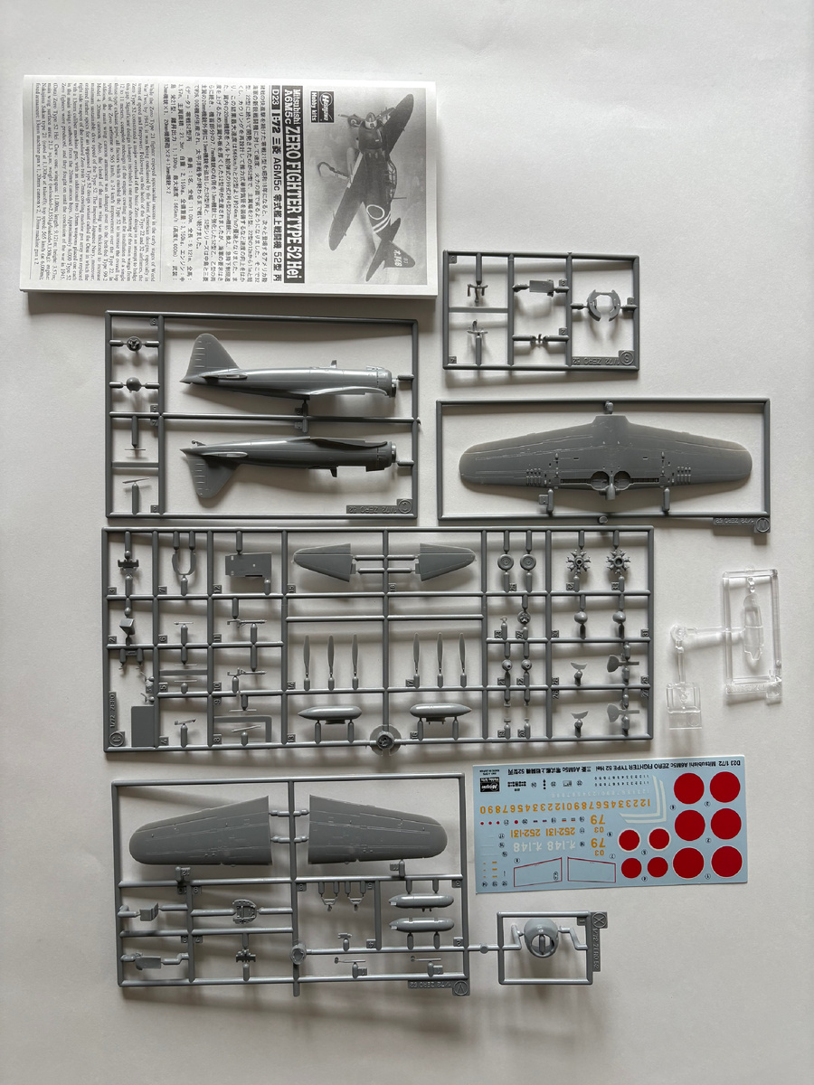 Литников много, част деталей используетсяц в других наборах, например подвесной бак.