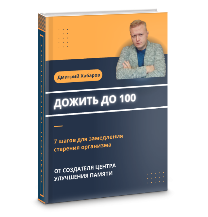 Сборник бесплатный, приходит Вконтакте