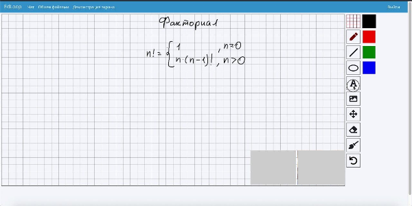 Так выглядит наш с учеником цифровой тетрадный лист. Всегда чисто, структурировано и доступно с любого устройства.