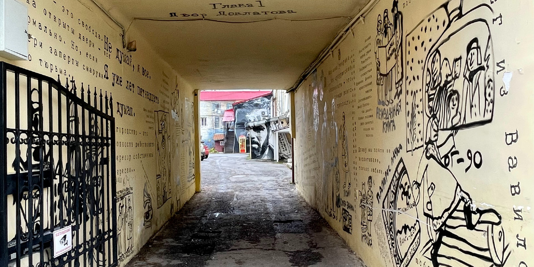 Два дня в Уфе, ноябрь 2025