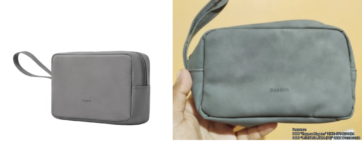 Слева фотография продавца, справа фотография покупателя