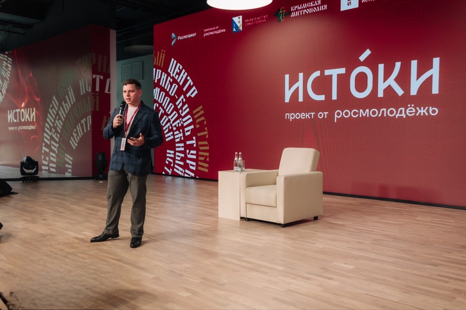    Константин Панченко после возвращения с СВО стал лектором общества Знание Личный архив