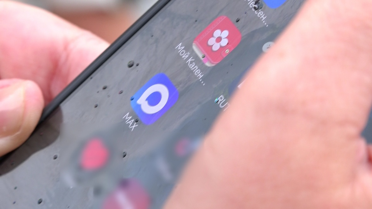 Кадр из телемарафона "MAX: максимальные возможности"