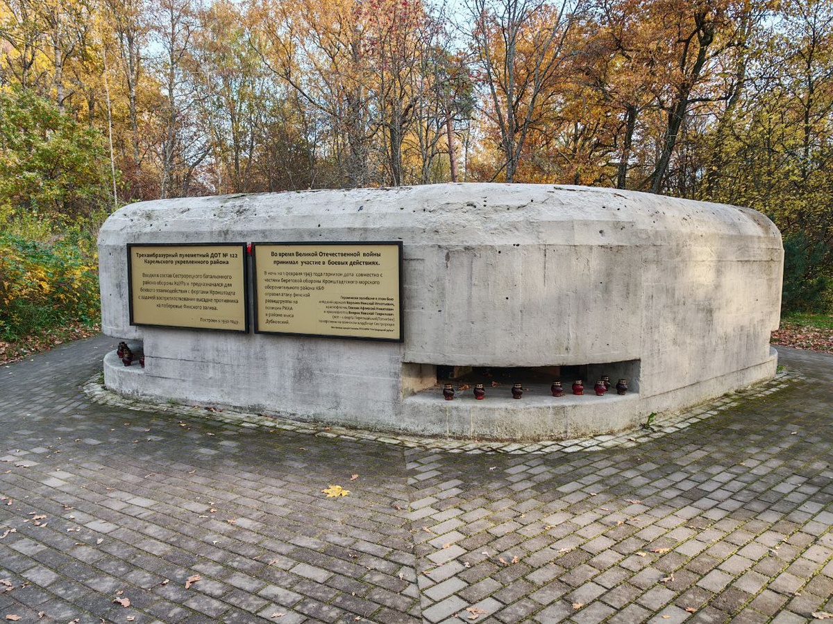 Фото: ДОТ №122, Сестрорецк, парк Дубки