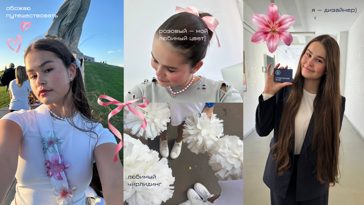 немного обо мне)