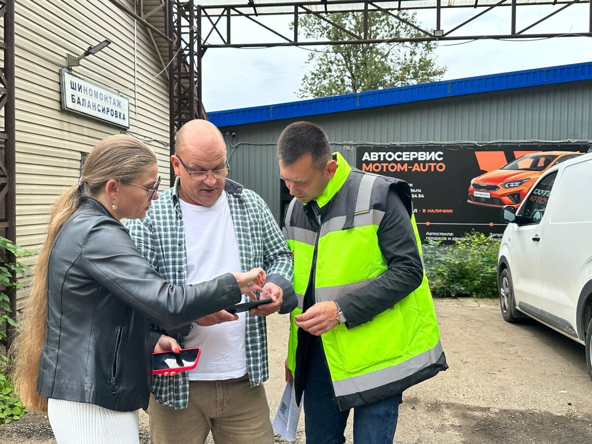    Фото: Минимущества МО