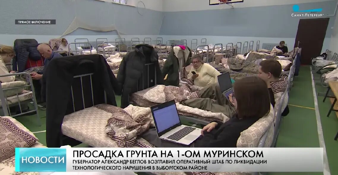    Фото: стоп-кадр из эфира телеканала «Санкт-Петербург»