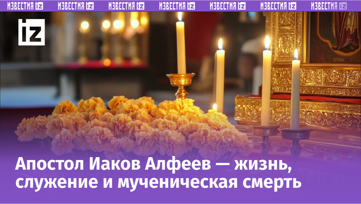 Изображение сгенерировано ИИ © «Известия»