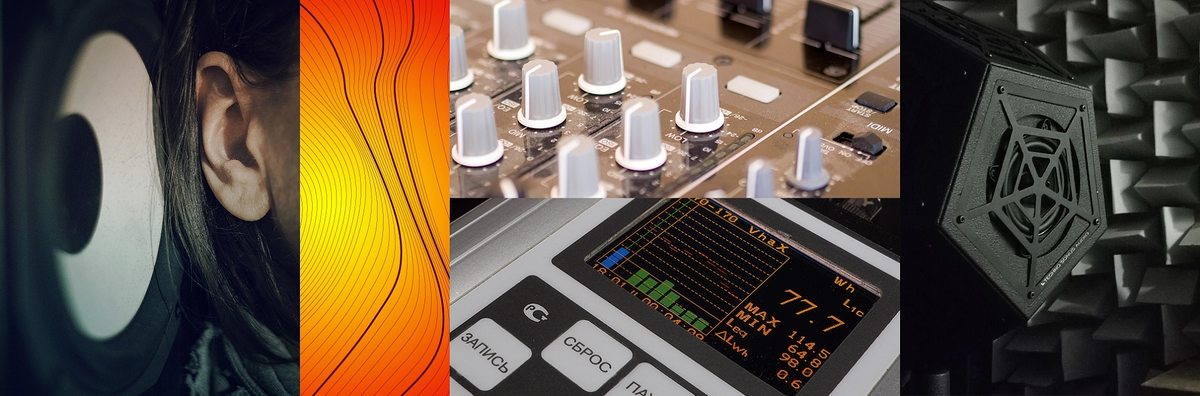Звукоизоляция – название «народное», а правильно эта наука называется «строительная акустика