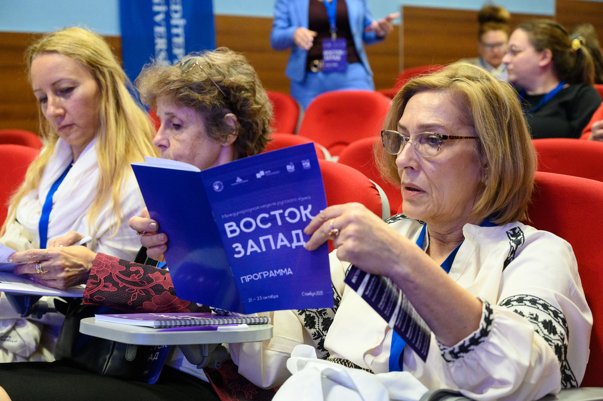 Участники «Международной недели русского языка «Восток – Запад» на мастер-классах по преподаванию РКИ