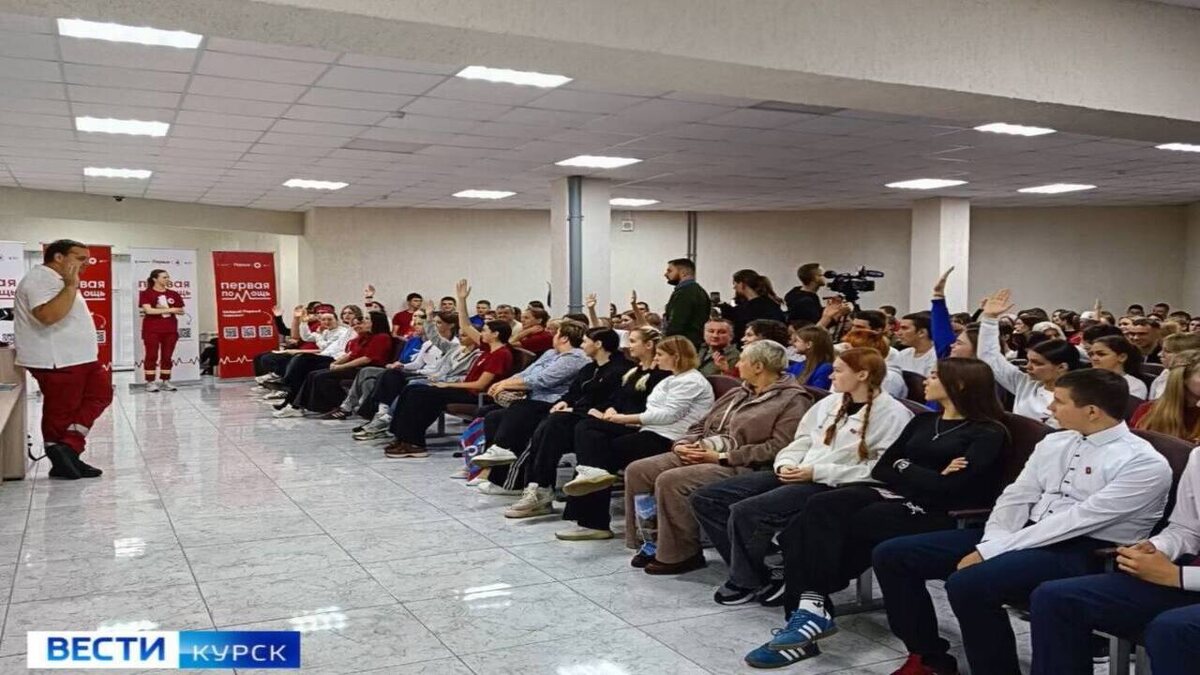    Региональный чемпионат по оказанию первой помощи в Курске