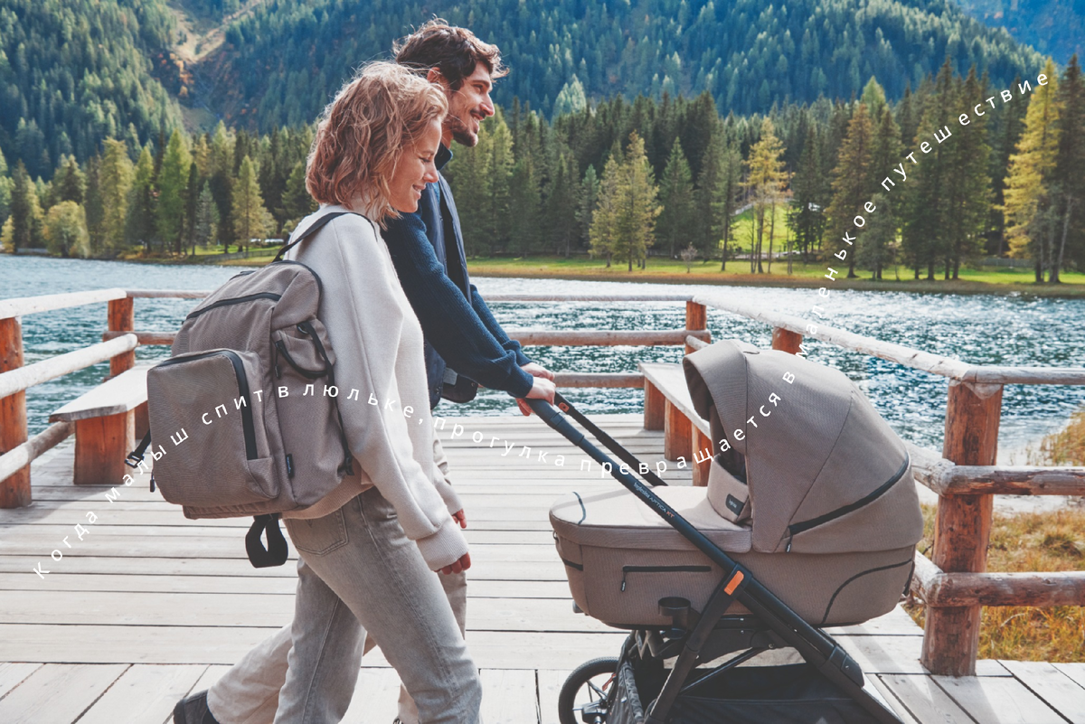 Когда малыш спит в люльке, прогулка превращается в маленькое путешествие