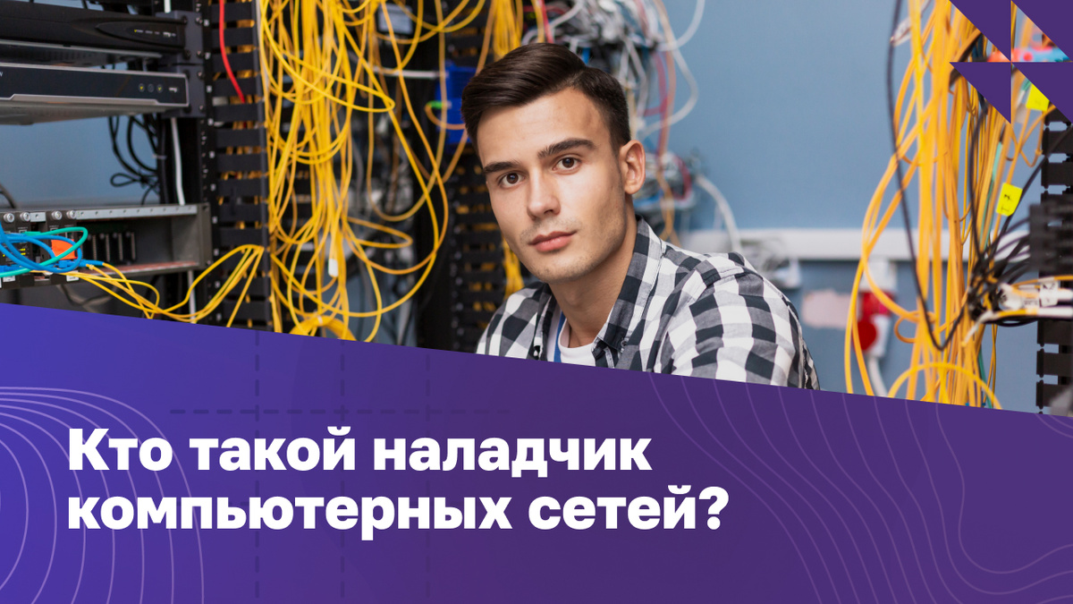 Источник: freepik.com