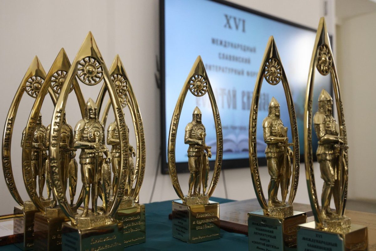    Представитель Нижегородской области стал призером XVI Международного славянского литературного форума «Золотой Витязь»