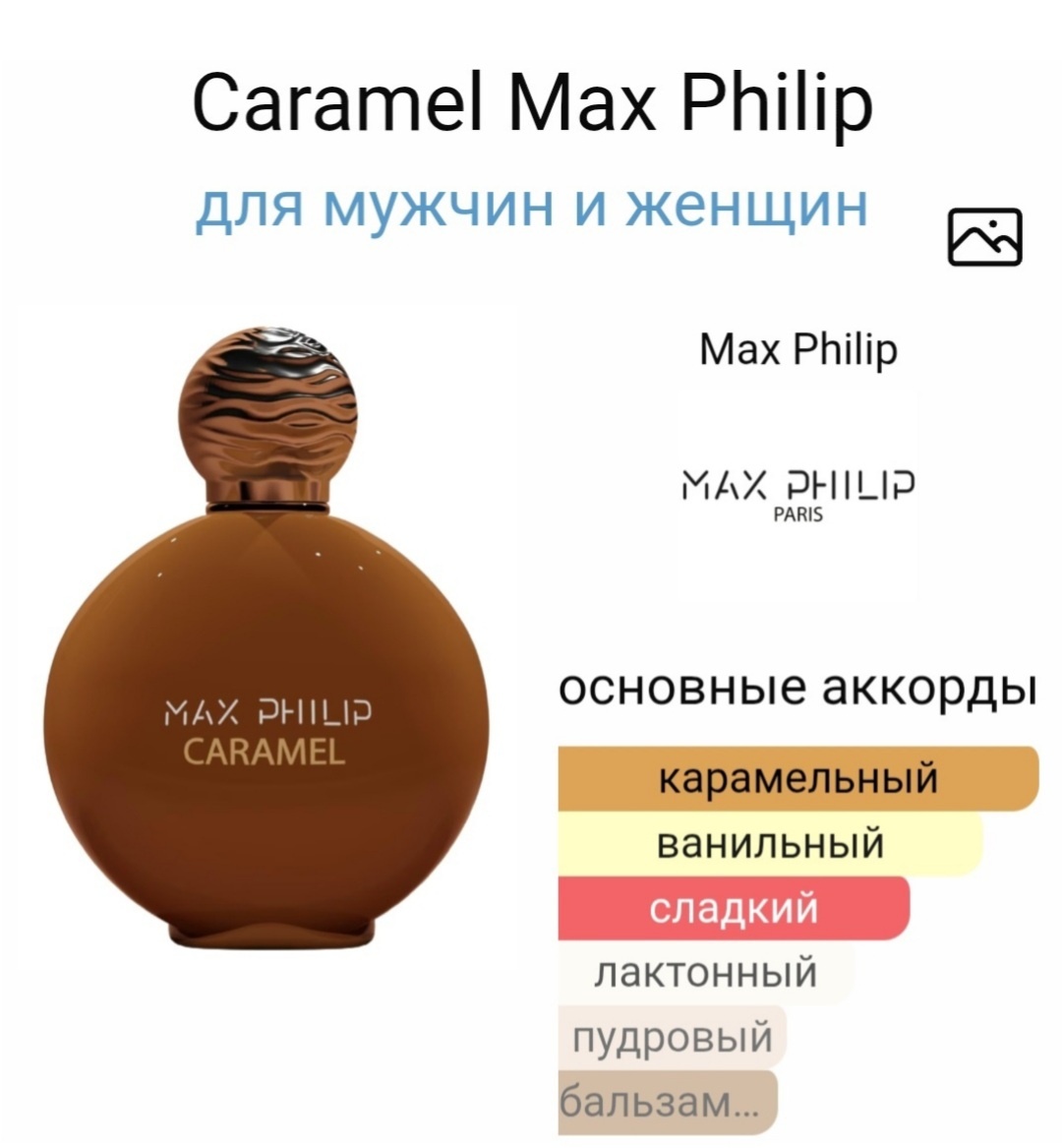 Картинка из открытого источника в Интернете