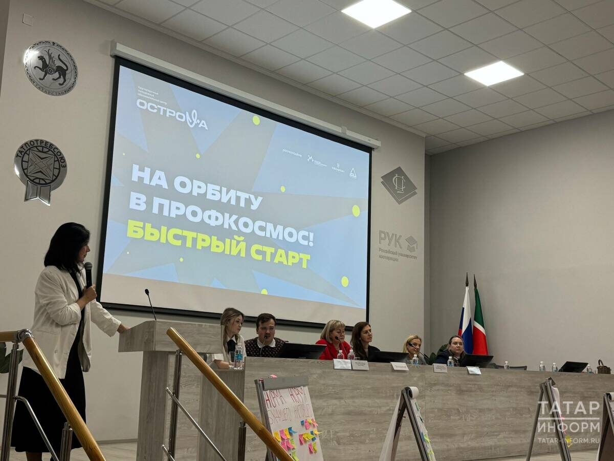 Фото: © Чулпан Шакирова / «Татар-информ»