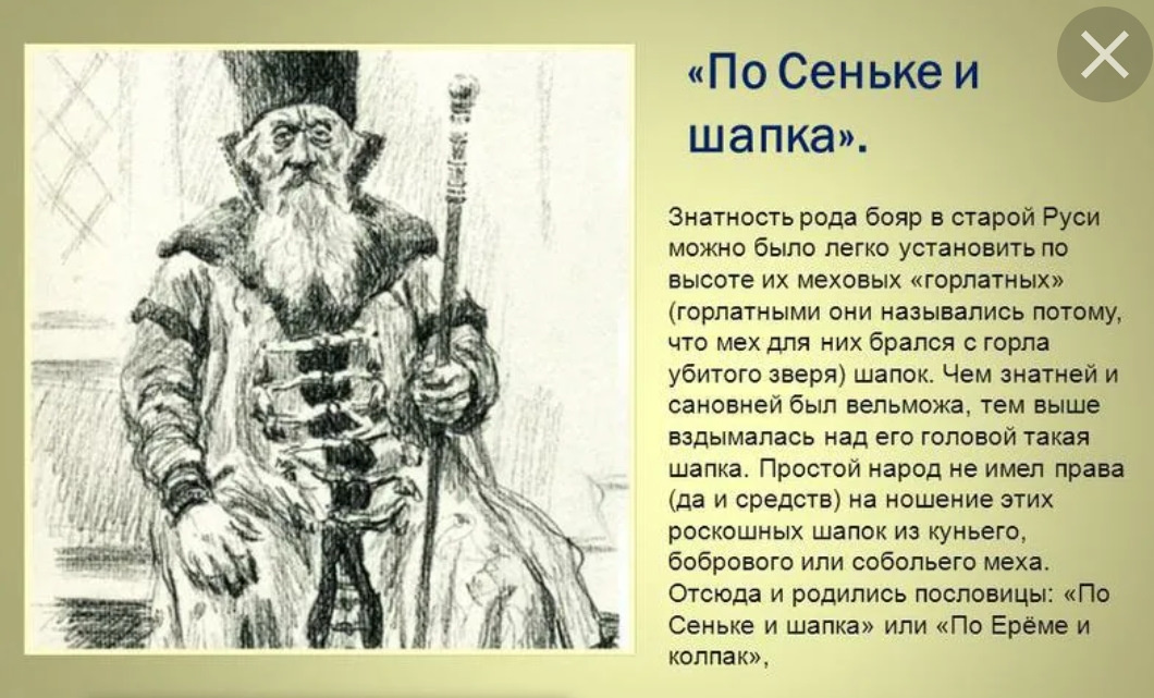 Изображение из Сети