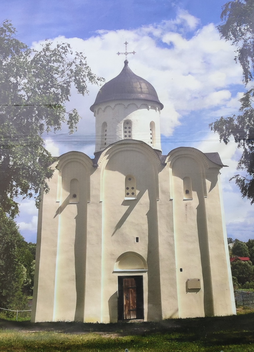 Церковь Святого Георгия Победоносца.
