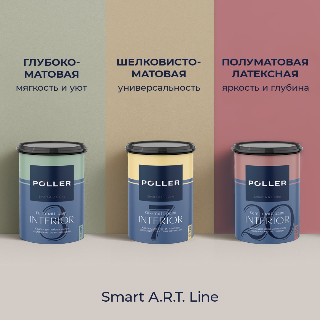 #ПолезноСPoller  #ЛайфхакиРемонтаPoller  #РемонтБезОшибокPoller