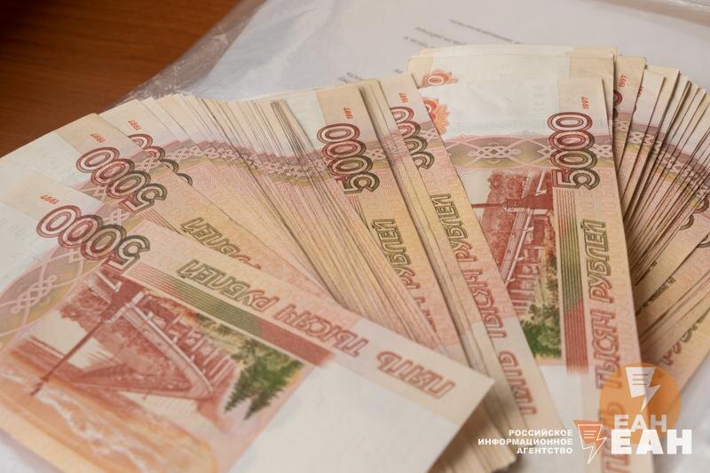    ЕАН. Деньги