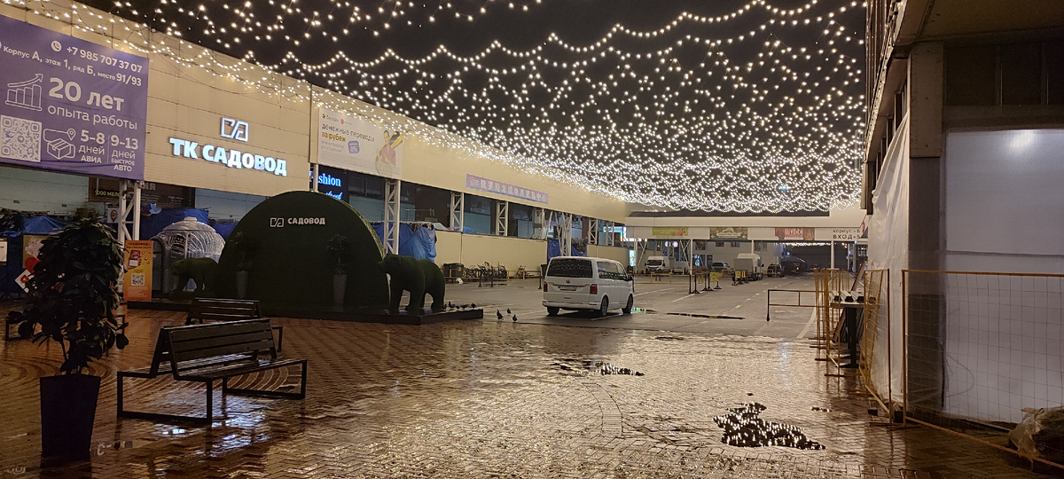 Приезжаем в ночь