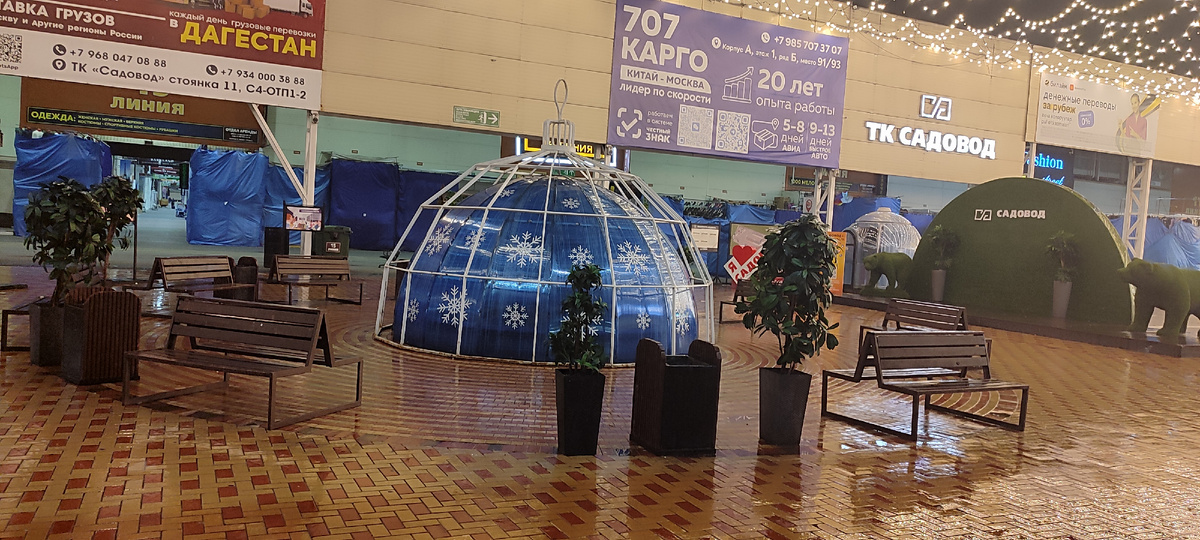 Фонтан спать уложили в елочный шарик