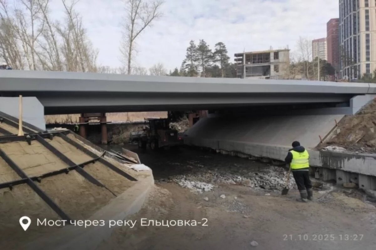    В Новосибирске завершается капремонт моста через реку Ельцовка-2