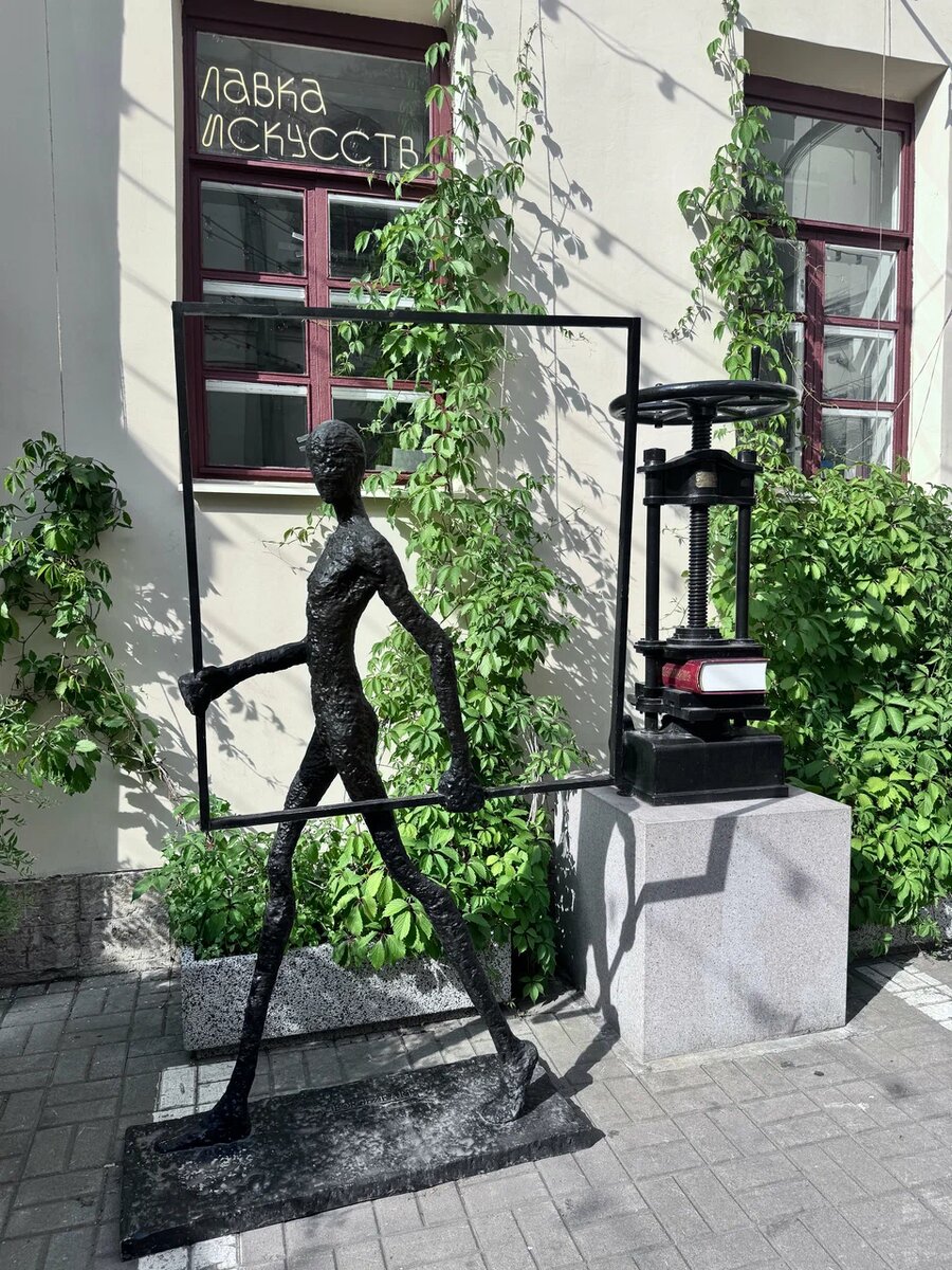 Центр книги и графики, Литейный пр., 55