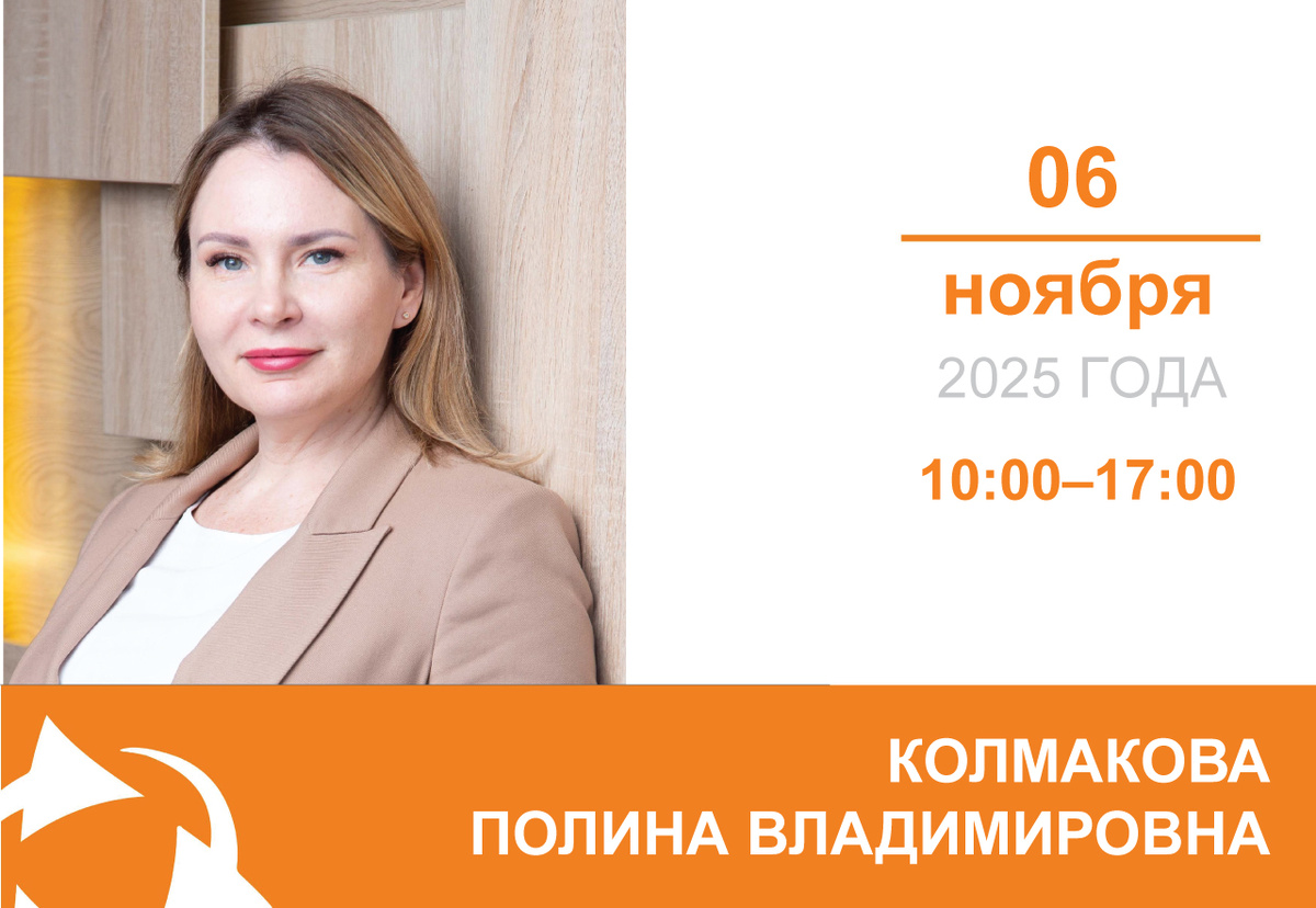 Заместитель начальника Департамента образовательных услуг ООО ЭЛКОД