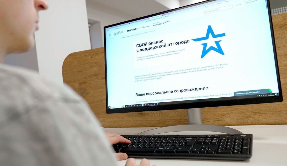     Москва поддержит бойцов и ветеранов СВО. Источник: mos ru Автор фото: Пресс-служба Мэра и Правительства Москвы