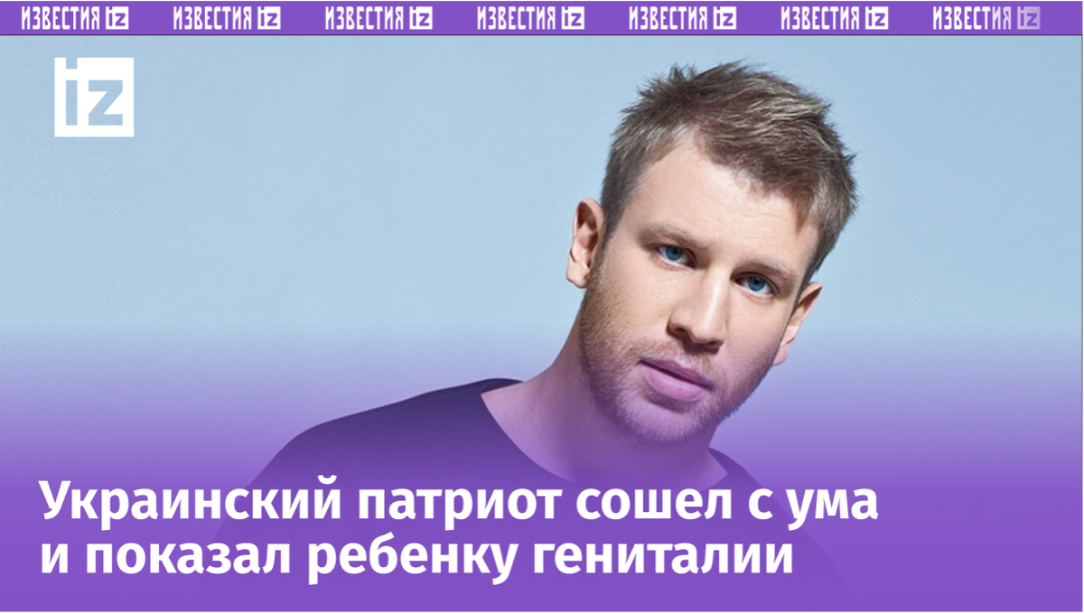 Фото с сайта Пятого канала