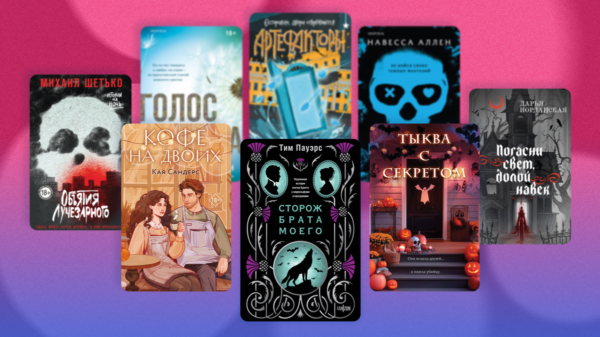 © Коллаж / VK Билеты