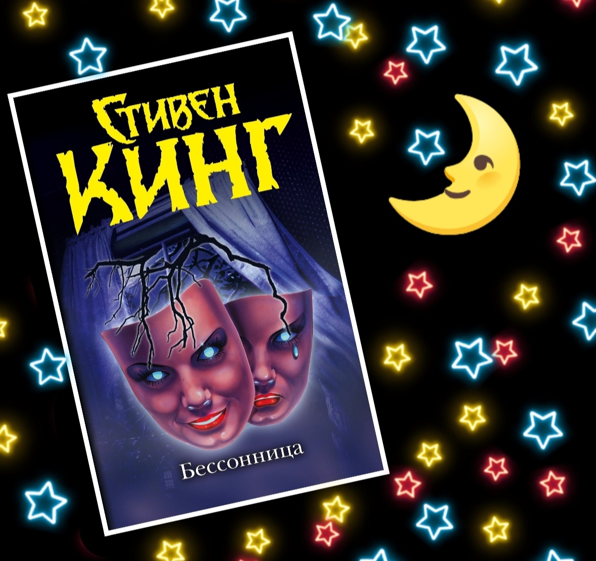 Фотошоп автора. 