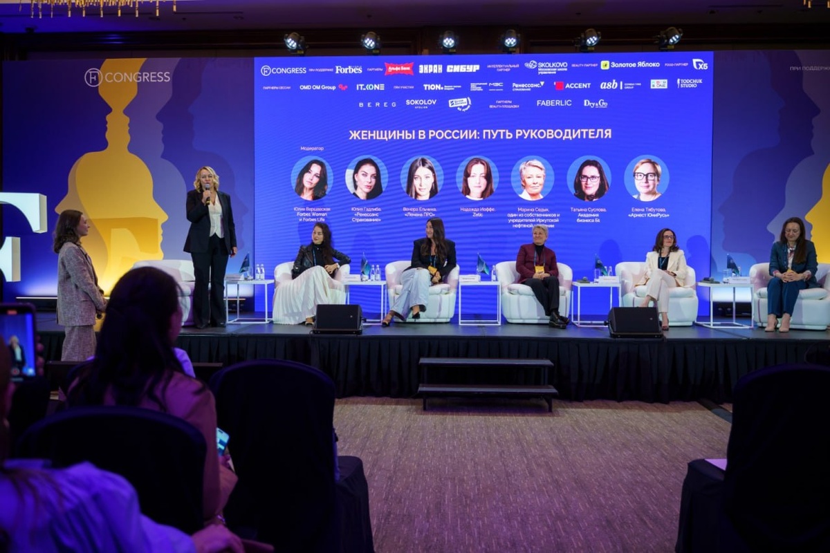 Более 700 участниц собрались в Москве, чтобы обсудить важные гендерные проблемы и получить практические инструменты для построения карьеры и совершенствования социализации.
