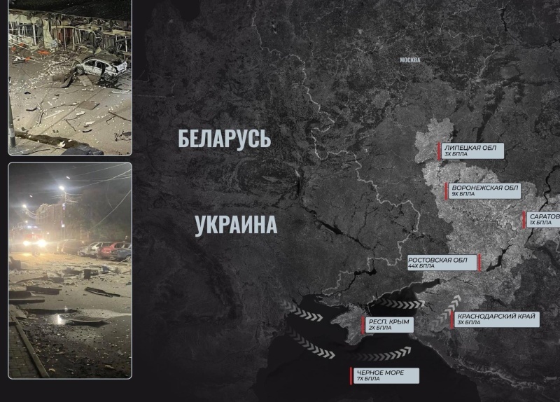    После налёта БПЛА прекратили работать мессенджеры Кубани и Ростовской области