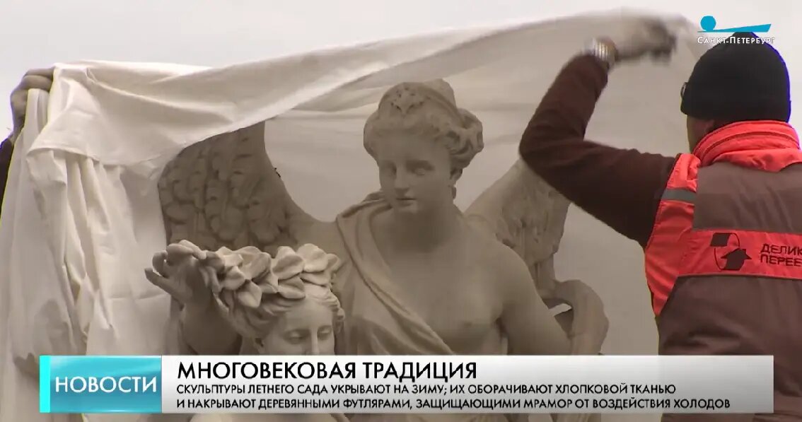    Фото: стоп-кадр из эфира телеканала «Санкт-Петербург»