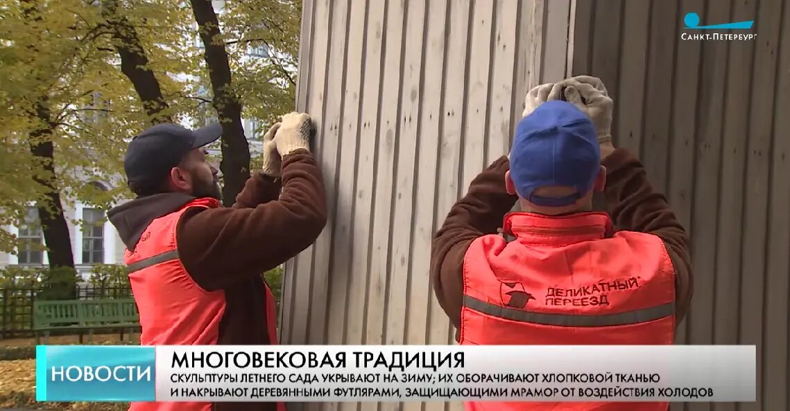    Фото: стоп-кадр из эфира телеканала «Санкт-Петербург»