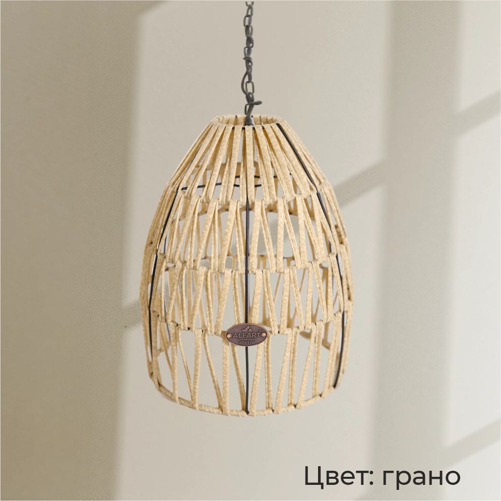 Абажур от фабрики Alfart