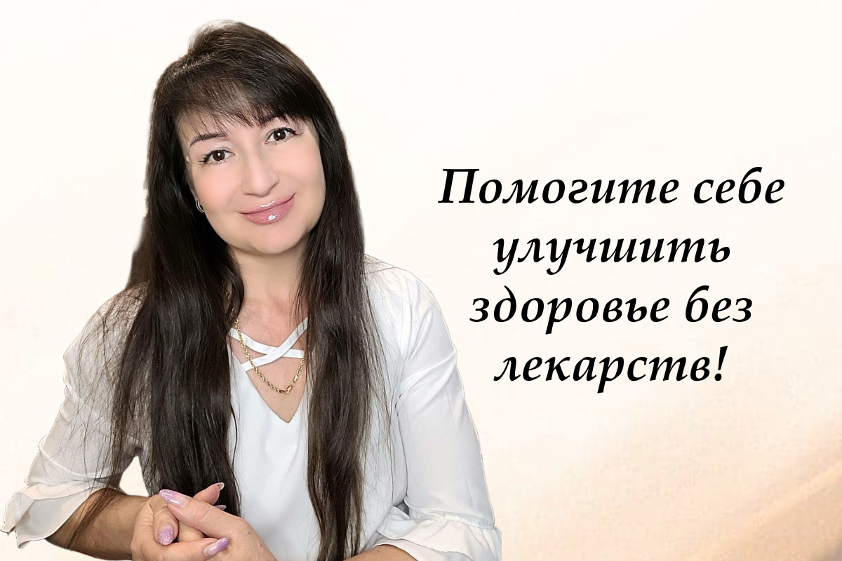 Наталья Холодова